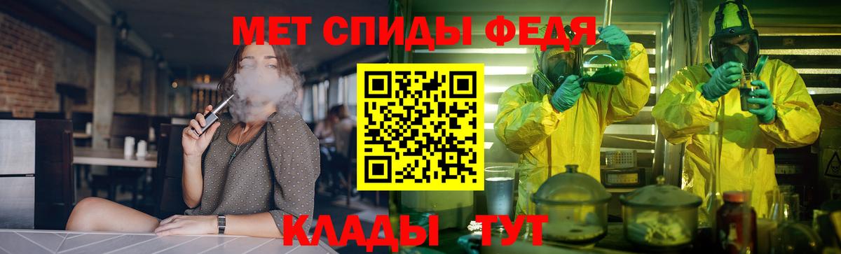 Amphetamine Розовый Петрозаводск