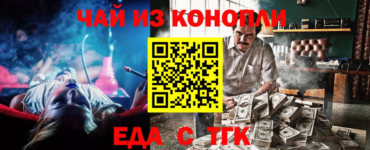 Петрозаводск  Гашиш  APVP СОЛЬ кристаллы  Вход с VPN  Марихуана  Меф кристаллы 