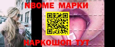 ГАЛЛЮЦИНОГЕННЫЕ ГРИБЫ Будённовск