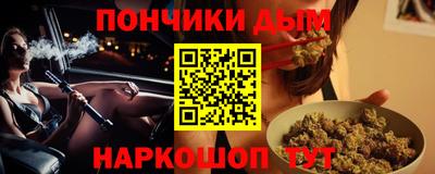 ГАЛЛЮЦИНОГЕННЫЕ ГРИБЫ Будённовск