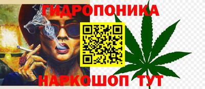 ГАЛЛЮЦИНОГЕННЫЕ ГРИБЫ Будённовск