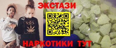 ГАЛЛЮЦИНОГЕННЫЕ ГРИБЫ Будённовск