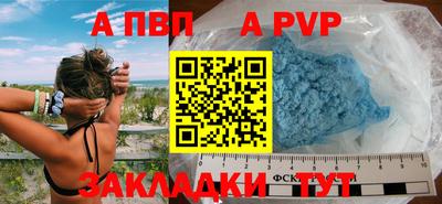 стаф Бугуруслан