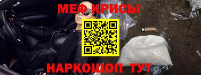 ГАЛЛЮЦИНОГЕННЫЕ ГРИБЫ Будённовск