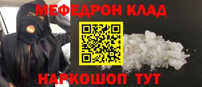ГАЛЛЮЦИНОГЕННЫЕ ГРИБЫ Будённовск