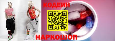 ГАЛЛЮЦИНОГЕННЫЕ ГРИБЫ Будённовск
