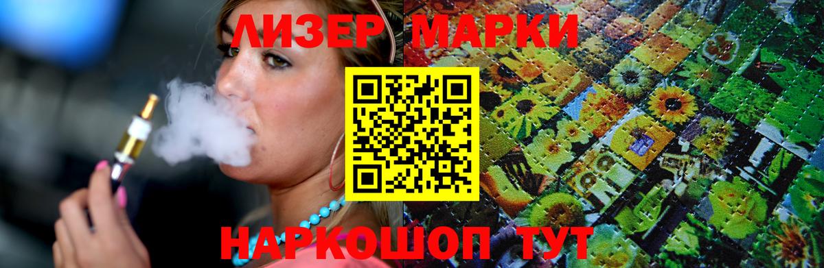 ЛСД экстази ecstasy  ЛСД экстази кислота  Петрозаводск  ОМГ ОМГ ссылка  Вход с VPN 