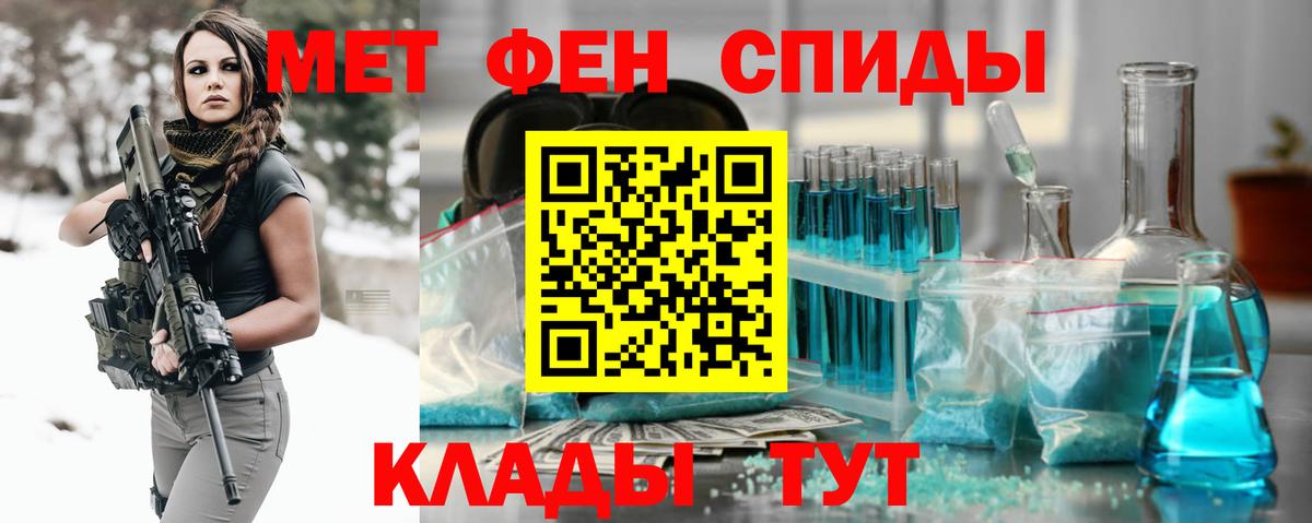 Метамфетамин витя Петрозаводск