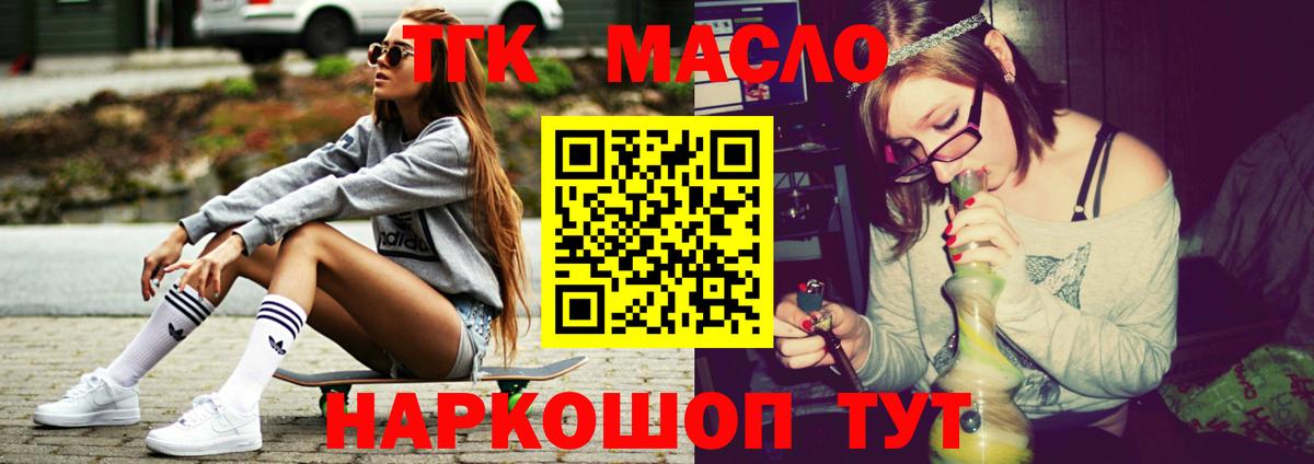 ТГК Wax Петрозаводск