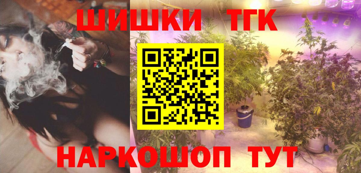 Бошки марихуана Ganja Петрозаводск