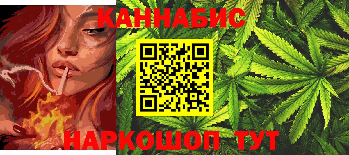 Бошки марихуана индика  Канабис SATIVA & INDICA  Петрозаводск  Бошки Шишки AK-47  Вход с VPN 